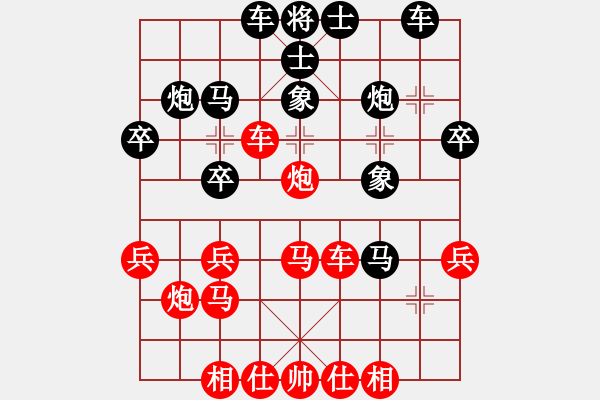 象棋棋譜圖片：光明頂戰(zhàn)役（大掃除先勝魔教 - 步數：30 