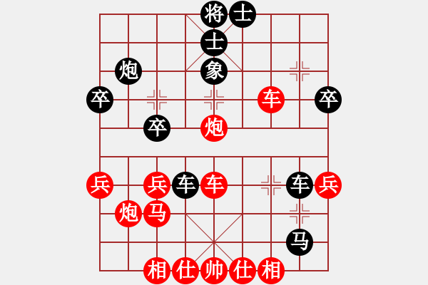 象棋棋譜圖片：光明頂戰(zhàn)役（大掃除先勝魔教 - 步數：40 