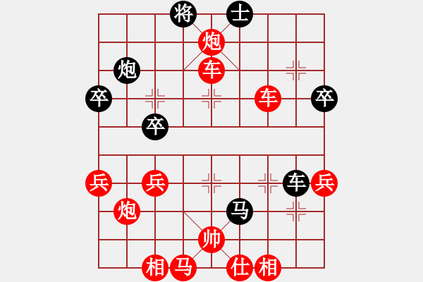 象棋棋譜圖片：光明頂戰(zhàn)役（大掃除先勝魔教 - 步數：47 