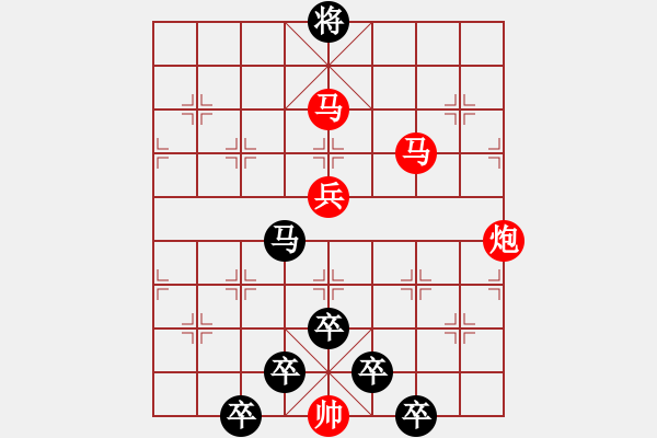 象棋棋譜圖片：《雅韻齋》【 真 善 美 】 秦 臻 擬局 - 步數(shù)：40 