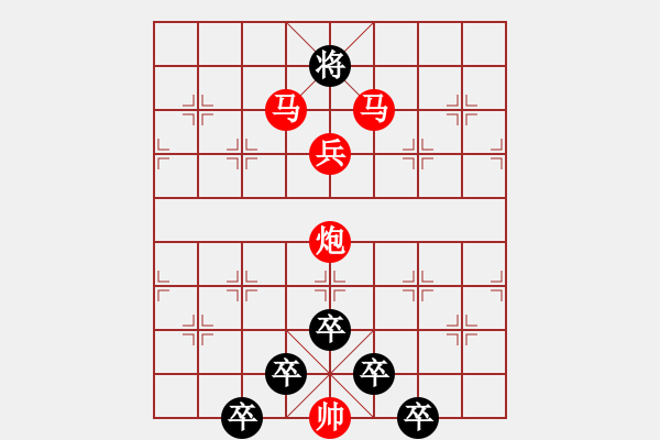 象棋棋譜圖片：《雅韻齋》【 真 善 美 】 秦 臻 擬局 - 步數(shù)：53 