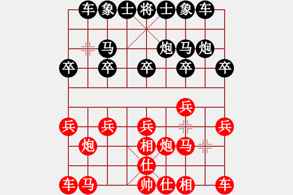 象棋棋譜圖片：第三輪 棋門客棧漢光 先負 棋門客棧王大 - 步數(shù)：10 