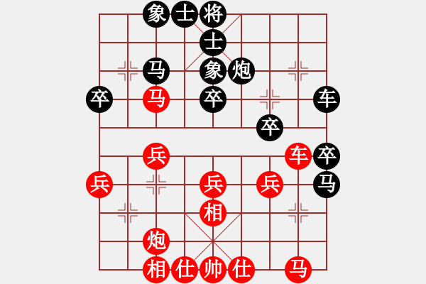 象棋棋谱图片：程吉俊 先和 李少庚 - 步数：40 