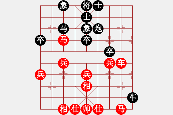 象棋棋谱图片：程吉俊 先和 李少庚 - 步数：50 