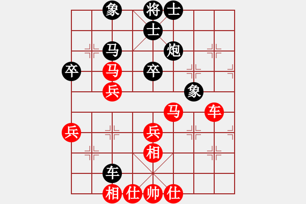 象棋棋谱图片：程吉俊 先和 李少庚 - 步数：58 