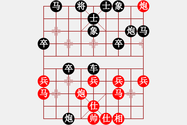 象棋棋譜圖片：天外天飛鳳(月將)-負-白虎戰(zhàn)神四(6段) - 步數(shù)：30 