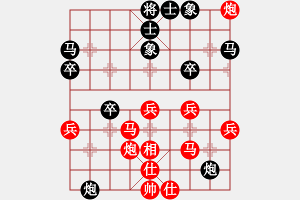 象棋棋譜圖片：天外天飛鳳(月將)-負-白虎戰(zhàn)神四(6段) - 步數(shù)：40 