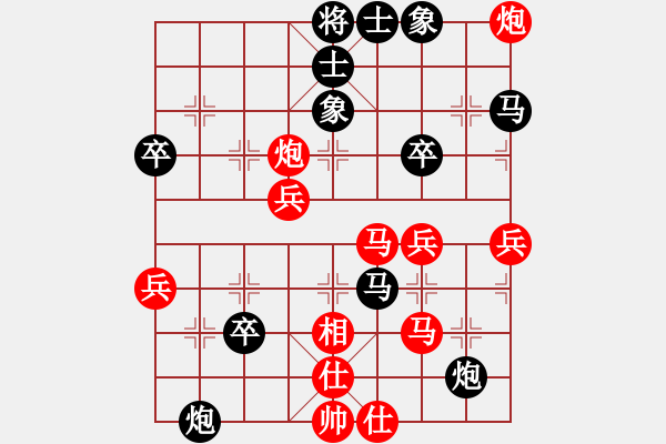 象棋棋譜圖片：天外天飛鳳(月將)-負-白虎戰(zhàn)神四(6段) - 步數(shù)：50 