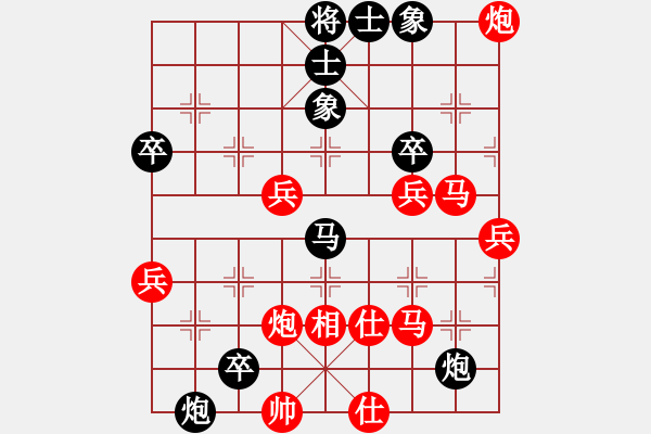 象棋棋譜圖片：天外天飛鳳(月將)-負-白虎戰(zhàn)神四(6段) - 步數(shù)：60 