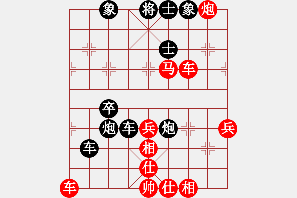 象棋棋譜圖片：肖春堂大師(5段)-勝-不可戰(zhàn)勝(5段) - 步數(shù)：110 