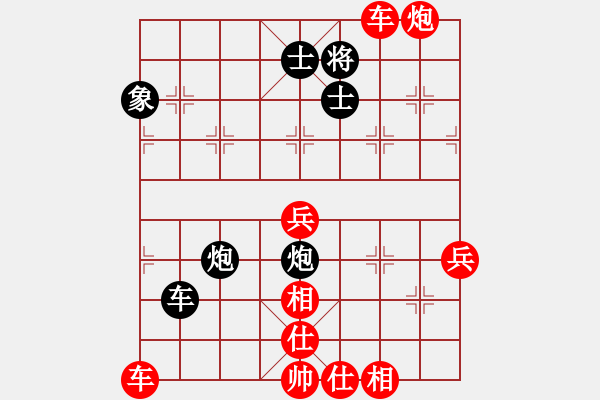 象棋棋譜圖片：肖春堂大師(5段)-勝-不可戰(zhàn)勝(5段) - 步數(shù)：130 