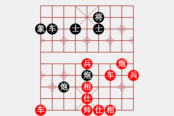 象棋棋譜圖片：肖春堂大師(5段)-勝-不可戰(zhàn)勝(5段) - 步數(shù)：140 