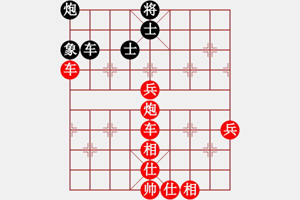 象棋棋譜圖片：肖春堂大師(5段)-勝-不可戰(zhàn)勝(5段) - 步數(shù)：150 