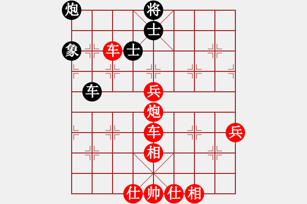 象棋棋譜圖片：肖春堂大師(5段)-勝-不可戰(zhàn)勝(5段) - 步數(shù)：155 