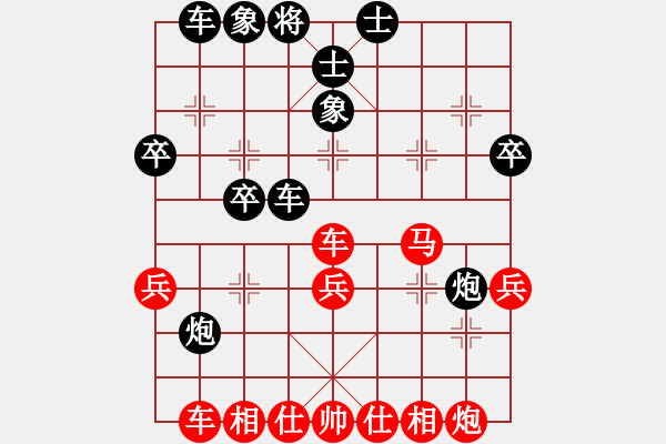 象棋棋譜圖片：肖春堂大師(5段)-勝-不可戰(zhàn)勝(5段) - 步數(shù)：70 