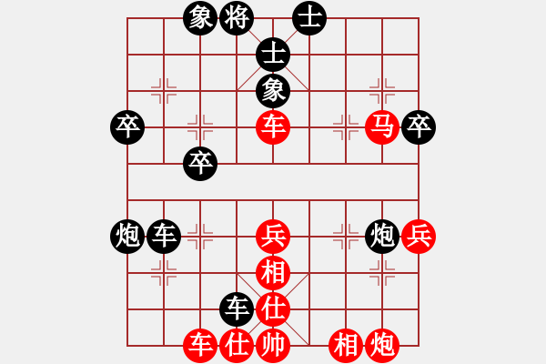 象棋棋譜圖片：肖春堂大師(5段)-勝-不可戰(zhàn)勝(5段) - 步數(shù)：80 