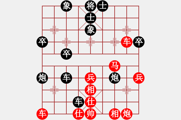 象棋棋譜圖片：肖春堂大師(5段)-勝-不可戰(zhàn)勝(5段) - 步數(shù)：90 