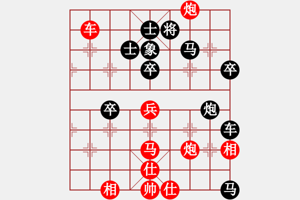 象棋棋譜圖片：火箭奔月(人王)-和-甜甜烏爾(7段) - 步數(shù)：100 