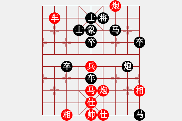 象棋棋譜圖片：火箭奔月(人王)-和-甜甜烏爾(7段) - 步數(shù)：102 