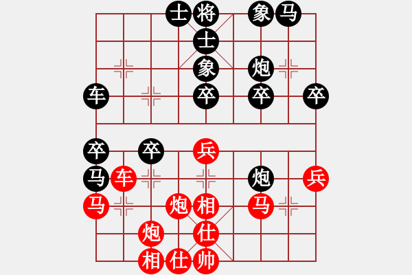 象棋棋譜圖片：火箭奔月(人王)-和-甜甜烏爾(7段) - 步數(shù)：40 