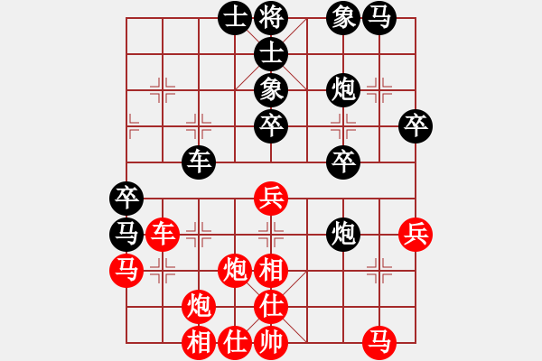 象棋棋譜圖片：火箭奔月(人王)-和-甜甜烏爾(7段) - 步數(shù)：50 