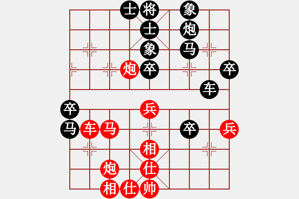 象棋棋譜圖片：火箭奔月(人王)-和-甜甜烏爾(7段) - 步數(shù)：60 