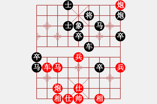 象棋棋譜圖片：火箭奔月(人王)-和-甜甜烏爾(7段) - 步數(shù)：70 