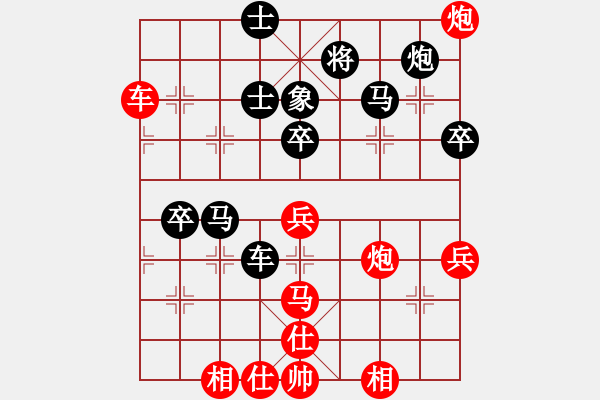 象棋棋譜圖片：火箭奔月(人王)-和-甜甜烏爾(7段) - 步數(shù)：80 