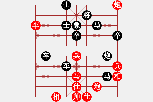 象棋棋譜圖片：火箭奔月(人王)-和-甜甜烏爾(7段) - 步數(shù)：90 