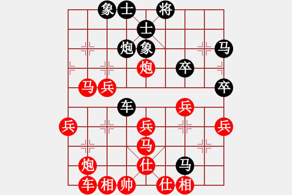 象棋棋谱图片：丛跃进先胜陈炳涛 - 步数：50 