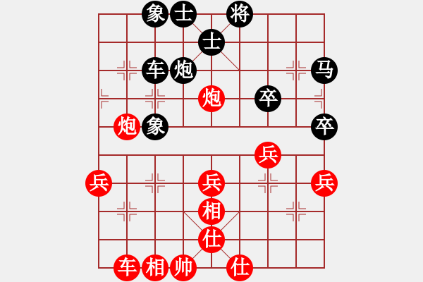 象棋棋譜圖片：叢躍進(jìn)先勝陳炳濤 - 步數(shù)：60 