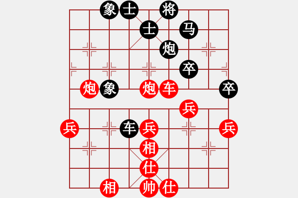 象棋棋譜圖片：叢躍進(jìn)先勝陳炳濤 - 步數(shù)：70 