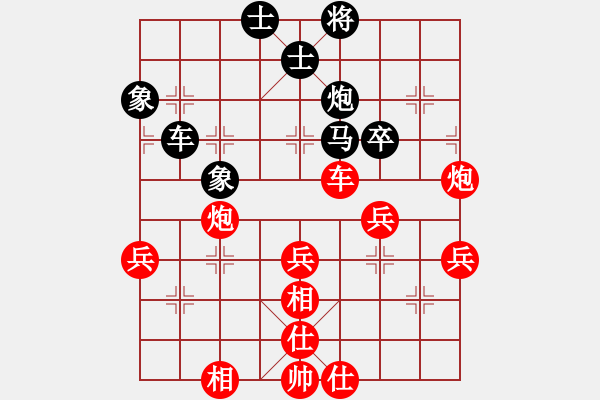 象棋棋譜圖片：叢躍進(jìn)先勝陳炳濤 - 步數(shù)：80 