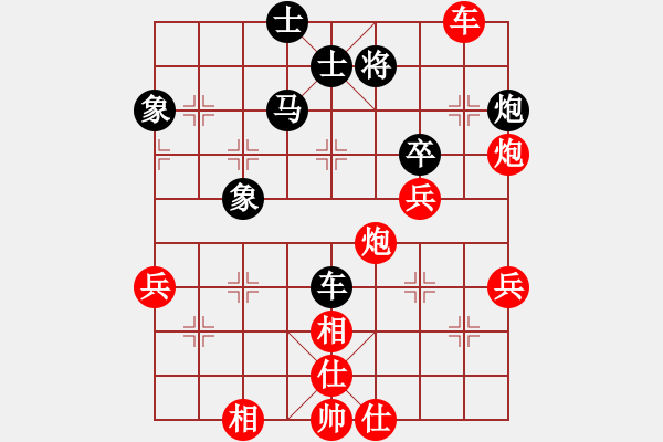 象棋棋譜圖片：叢躍進(jìn)先勝陳炳濤 - 步數(shù)：90 