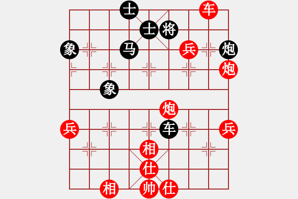 象棋棋谱图片：丛跃进先胜陈炳涛 - 步数：93 