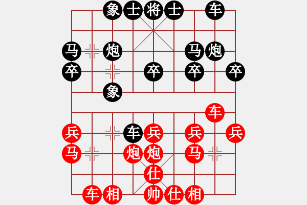 象棋棋譜圖片：︻▇◤[1242800400] -VS- yu[387651302] 6 13 - 步數(shù)：20 