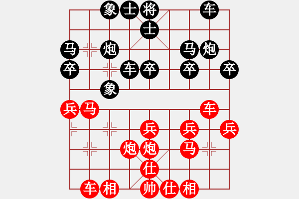 象棋棋譜圖片：︻▇◤[1242800400] -VS- yu[387651302] 6 13 - 步數(shù)：36 