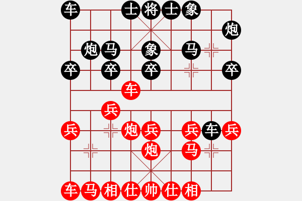 象棋棋譜圖片：童本平     先勝 李群       - 步數(shù)：20 