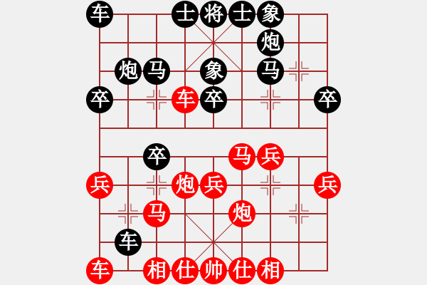 象棋棋譜圖片：童本平     先勝 李群       - 步數(shù)：30 