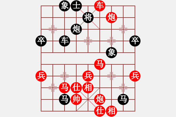 象棋棋譜圖片：童本平     先勝 李群       - 步數(shù)：70 