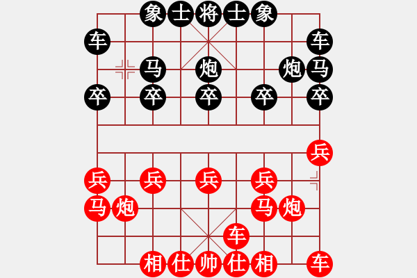 象棋棋譜圖片：新人[629808059] -VS- 橫才俊儒[292832991] - 步數(shù)：10 