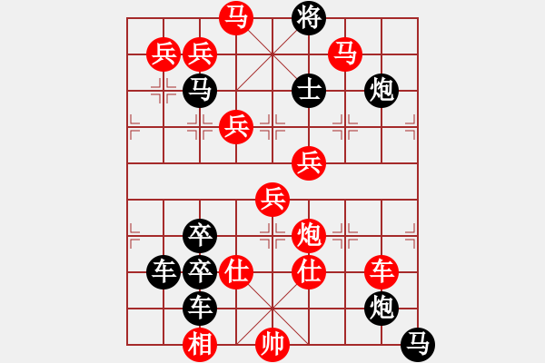 象棋棋譜圖片：《中共十八大》…周平造型 孫達軍擬局 - 步數(shù)：30 