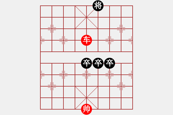 象棋棋譜圖片：021 – 單車?yán)腿咦?- 步數(shù)：0 