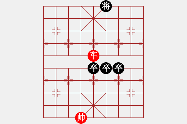 象棋棋譜圖片：021 – 單車?yán)腿咦?- 步數(shù)：20 