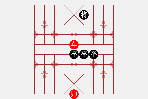 象棋棋譜圖片：021 – 單車?yán)腿咦?- 步數(shù)：22 