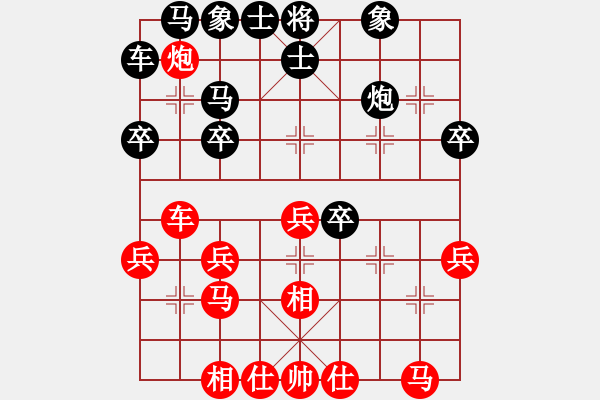 象棋棋譜圖片：姜海濤 先勝 許德富 - 步數(shù)：30 