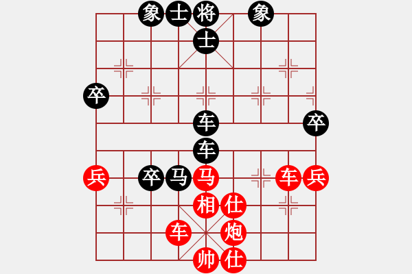 象棋棋譜圖片：金庸一品堂棋社 金庸一品陸無雙 先負 瞎砍 - 步數(shù)：60 