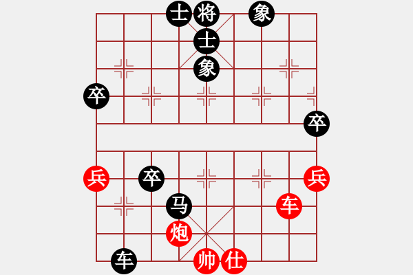 象棋棋譜圖片：金庸一品堂棋社 金庸一品陸無雙 先負 瞎砍 - 步數(shù)：80 