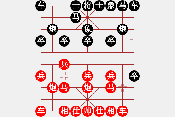 象棋棋譜圖片：壞人小號(hào)騰訊天天象棋對(duì)局中炮局 - 步數(shù)：10 