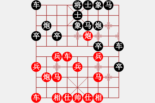 象棋棋譜圖片：壞人小號(hào)騰訊天天象棋對(duì)局中炮局 - 步數(shù)：20 